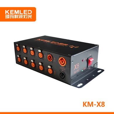 KEMLED珂瑪 暢銷款-8路信號放大器KM-X8 商品條形碼